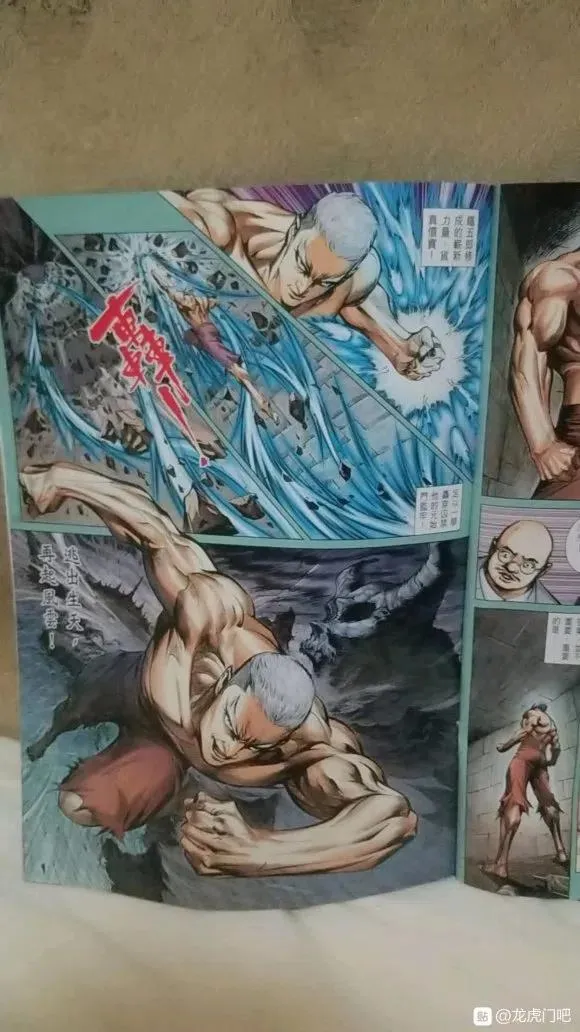 第1068卷 第20页