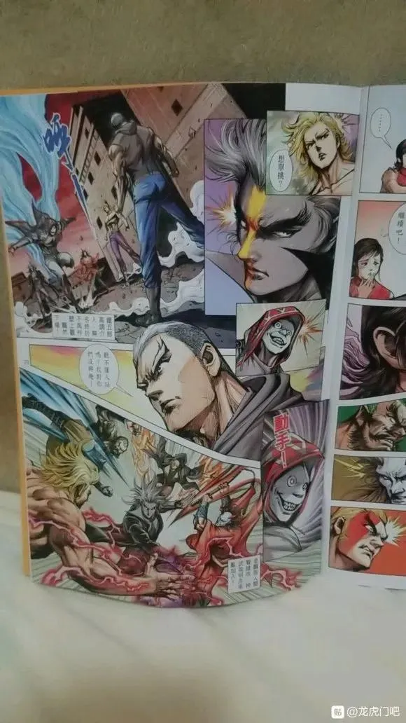 第1068卷 第26页