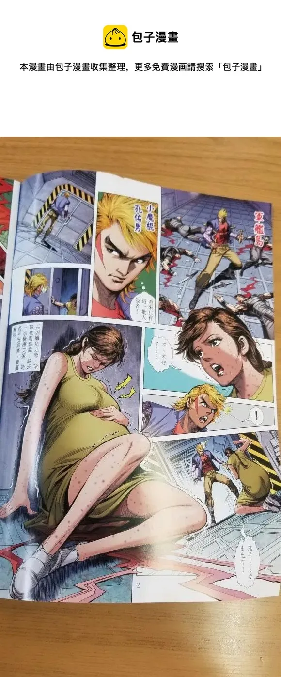 第1067卷 第1页