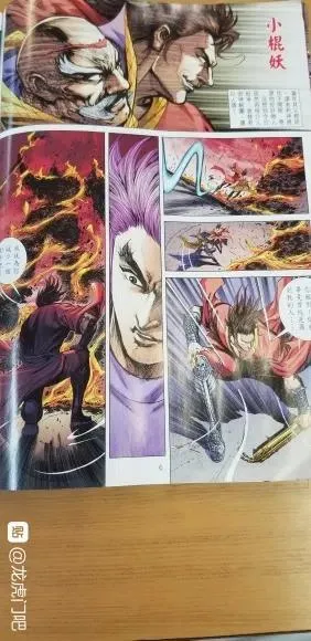 第1067卷 第5页