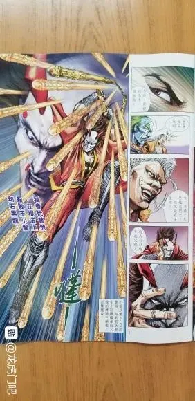 第1067卷 第6页