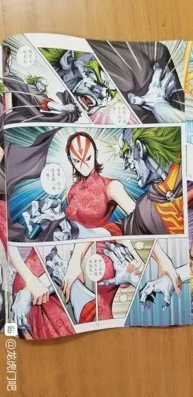 第1067卷 第14页