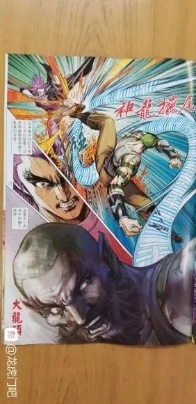 第1067卷 第21页