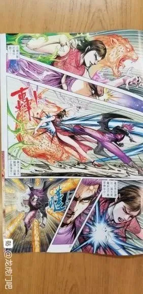 第1067卷 第25页