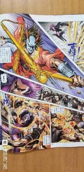 第1067卷 第26页