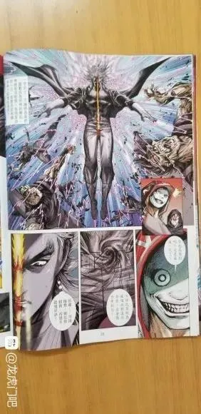 第1067卷 第28页