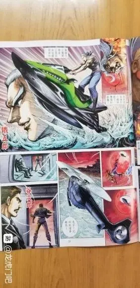 第1067卷 第31页