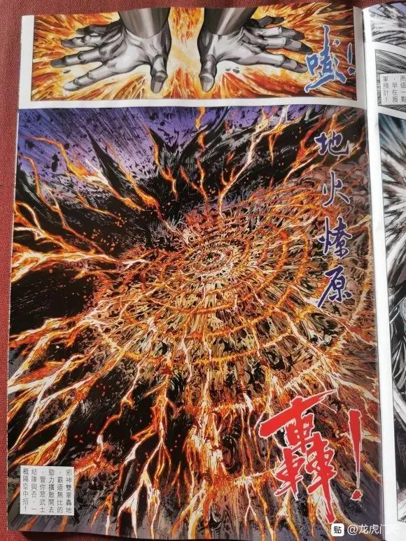 第1066卷 第8页