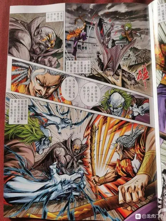 第1066卷 第12页