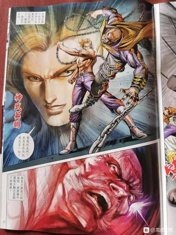 第1066卷 第19页