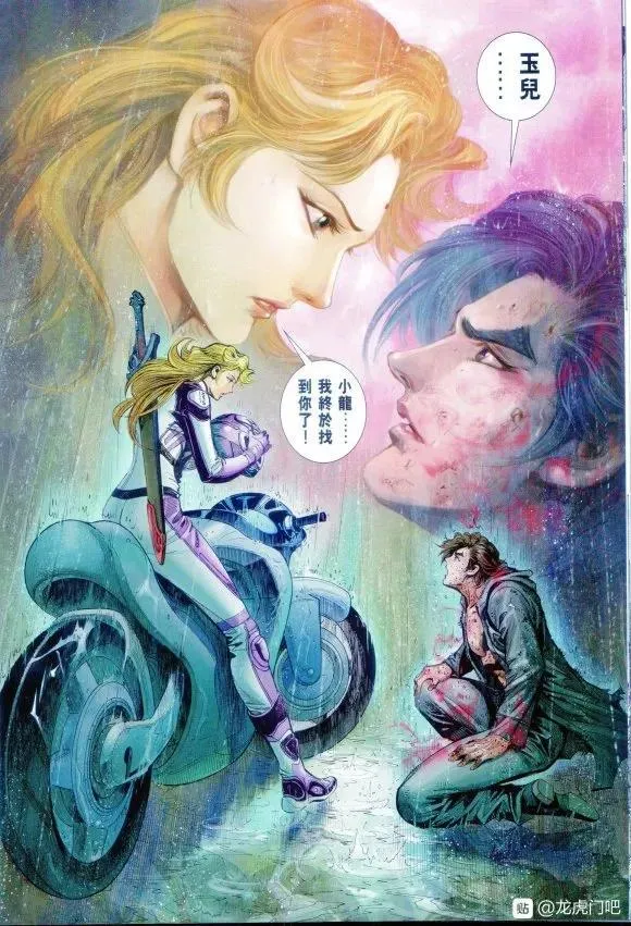 第1065卷 第14页