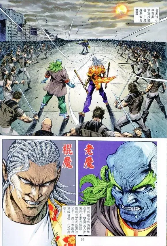 第1065卷 第26页