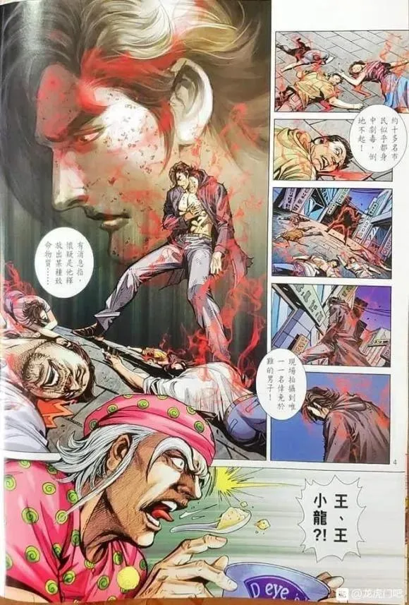 第1064卷 第4页