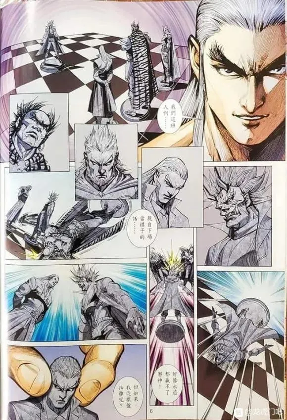 第1064卷 第6页