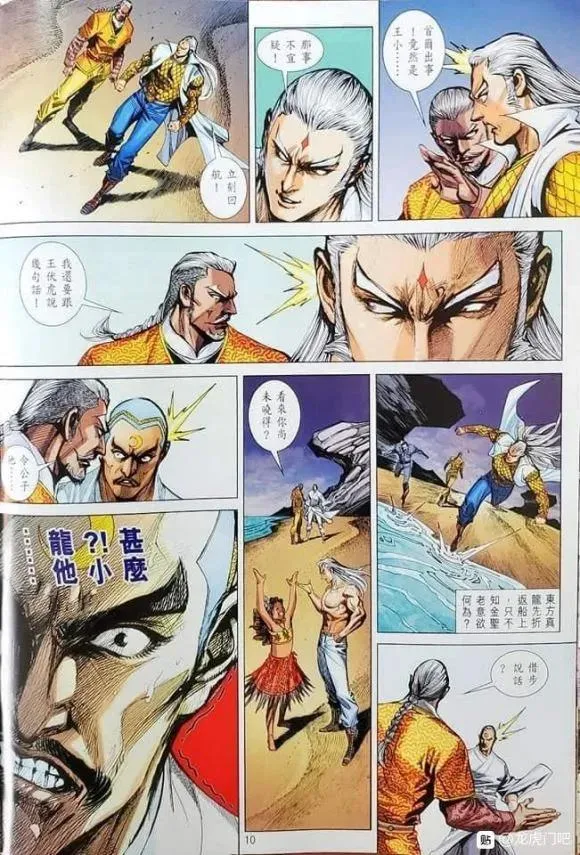 第1064卷 第10页
