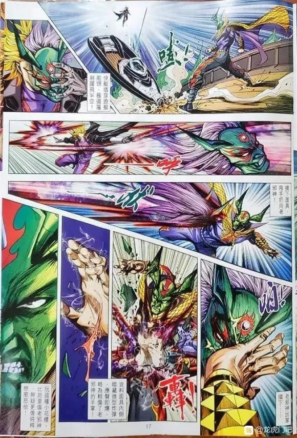 第1064卷 第17页