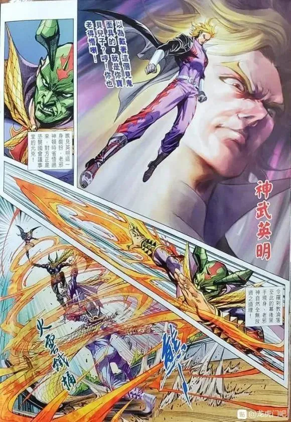 第1064卷 第18页
