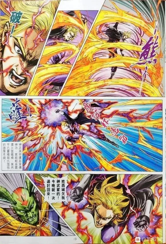 第1064卷 第19页