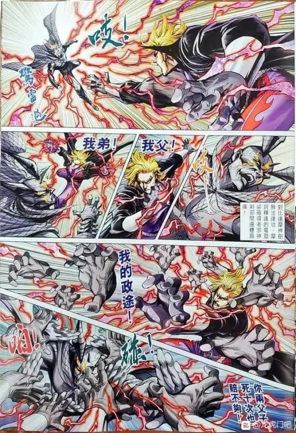 第1064卷 第25页