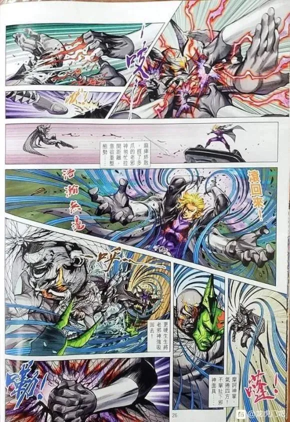 第1064卷 第26页
