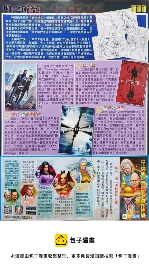 第1064卷 第35页