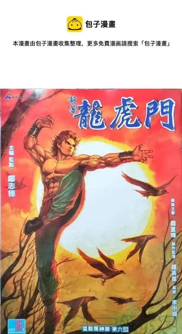 第1063卷 第1页