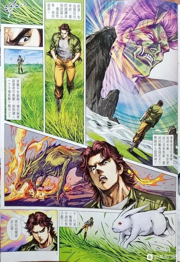 第1063卷 第3页