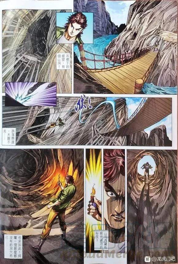 第1063卷 第4页