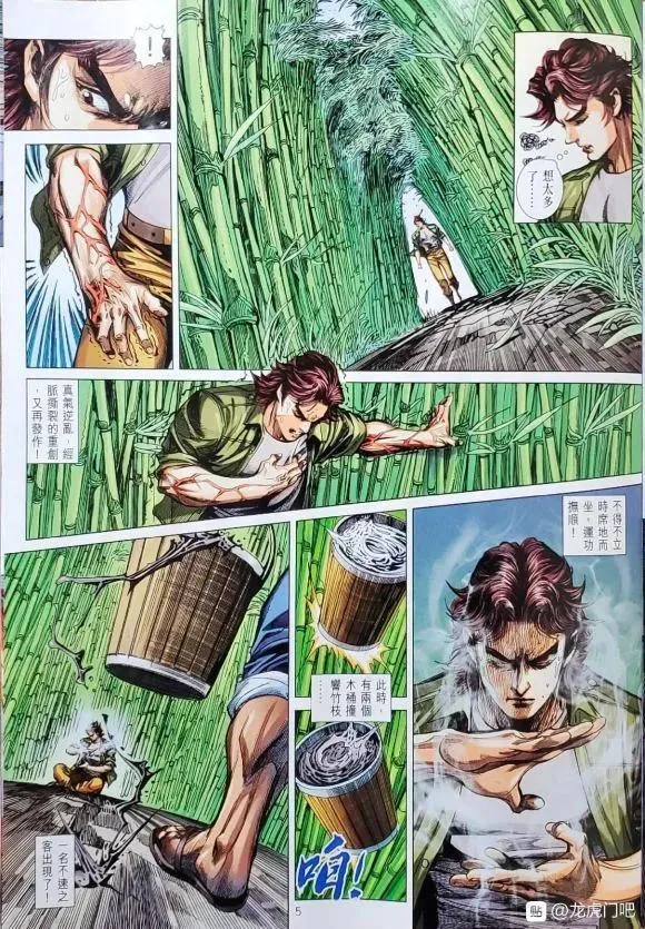 第1063卷 第5页