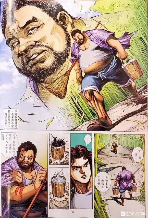 第1063卷 第6页