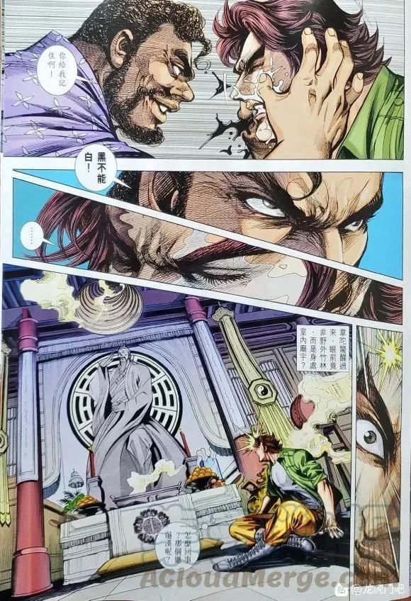 第1063卷 第10页