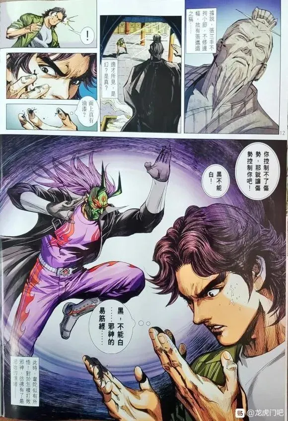 第1063卷 第11页