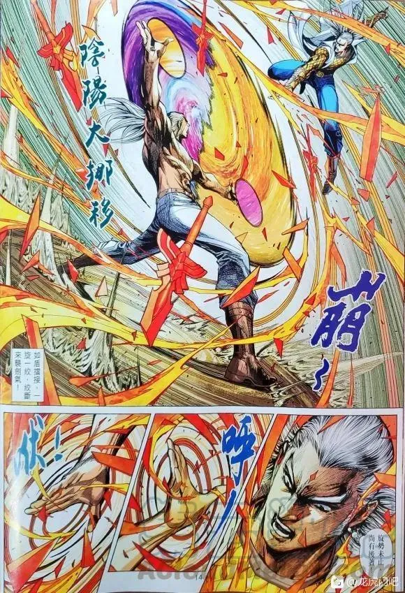 第1063卷 第13页