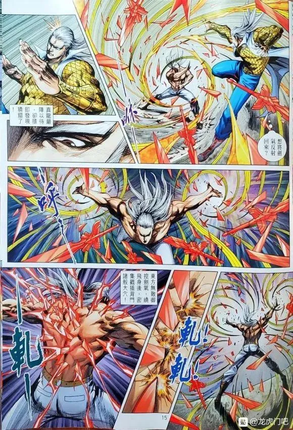 第1063卷 第14页