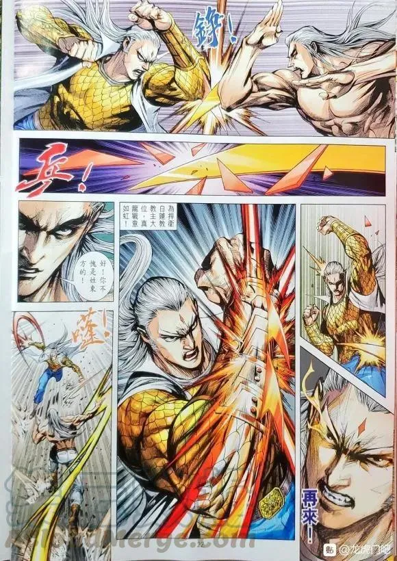 第1063卷 第22页