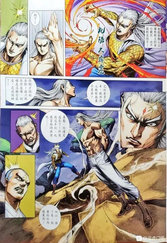 第1063卷 第27页