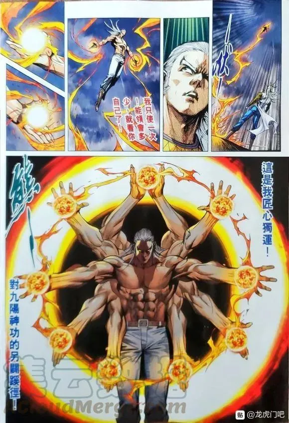第1063卷 第28页