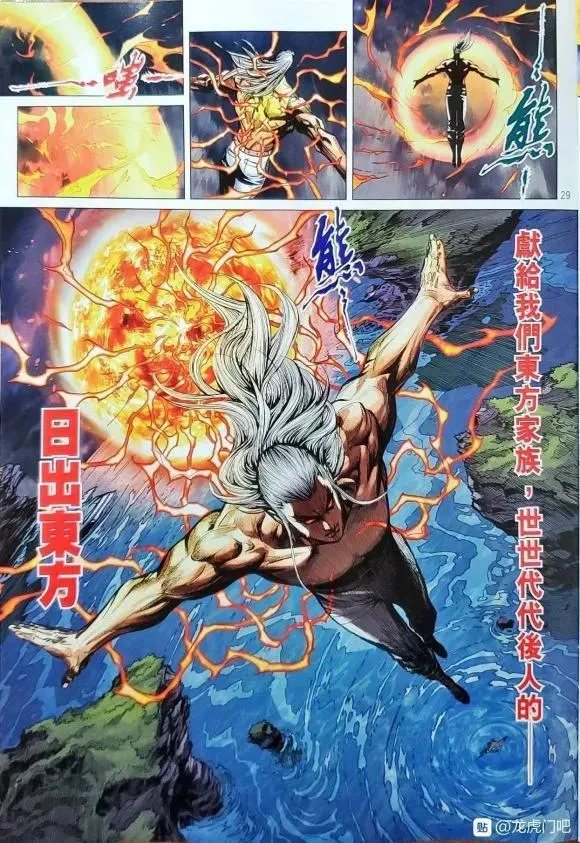 第1063卷 第29页