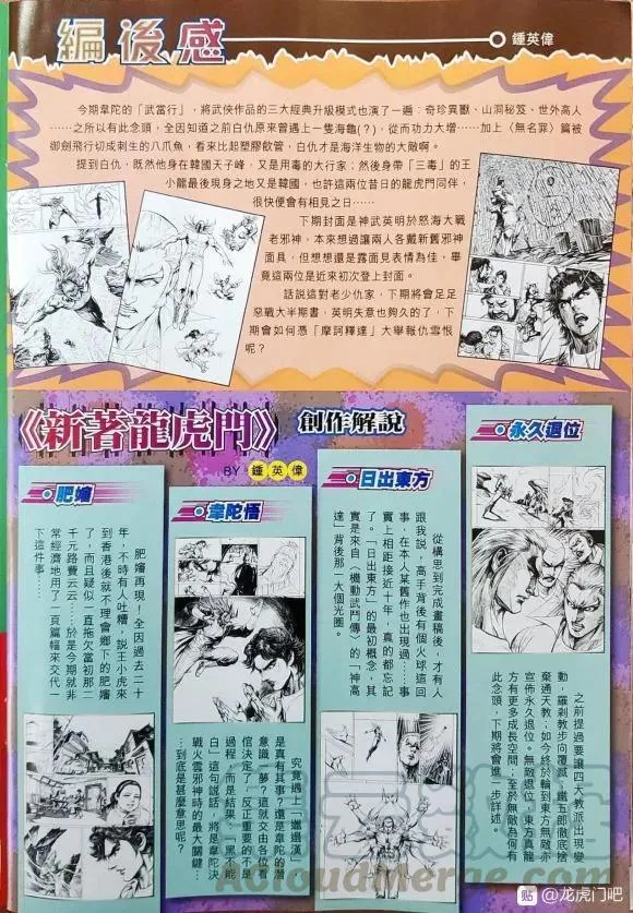 第1063卷 第34页