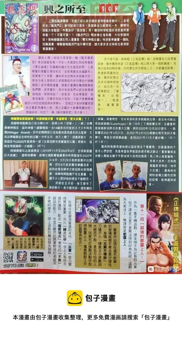 第1063卷 第35页