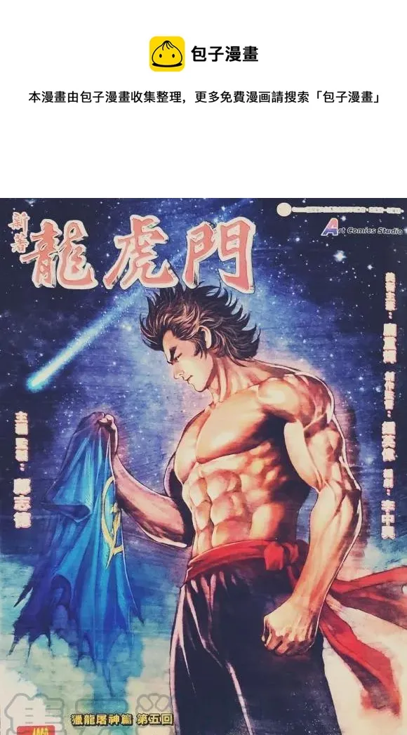 第1062卷 第1页