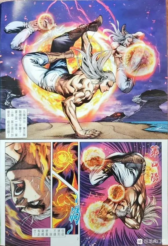 第1062卷 第2页