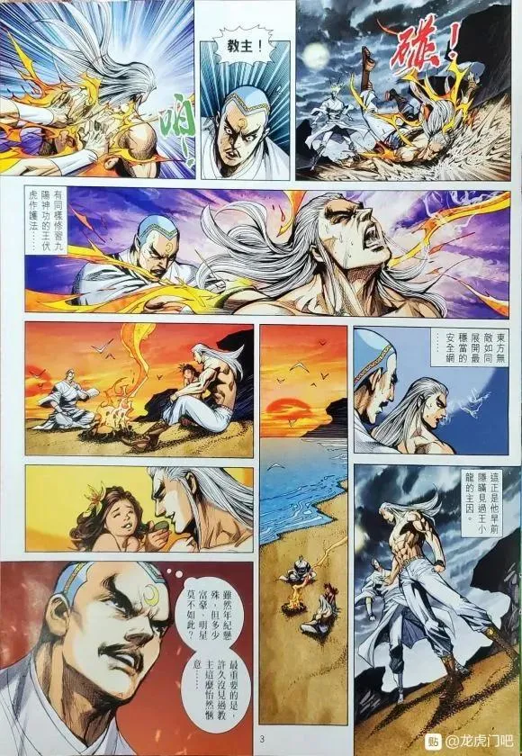 第1062卷 第3页