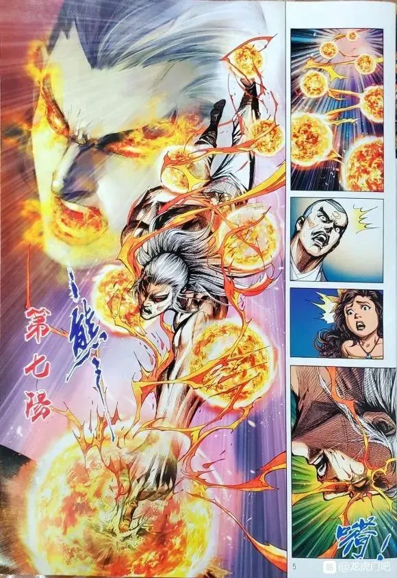 第1062卷 第5页