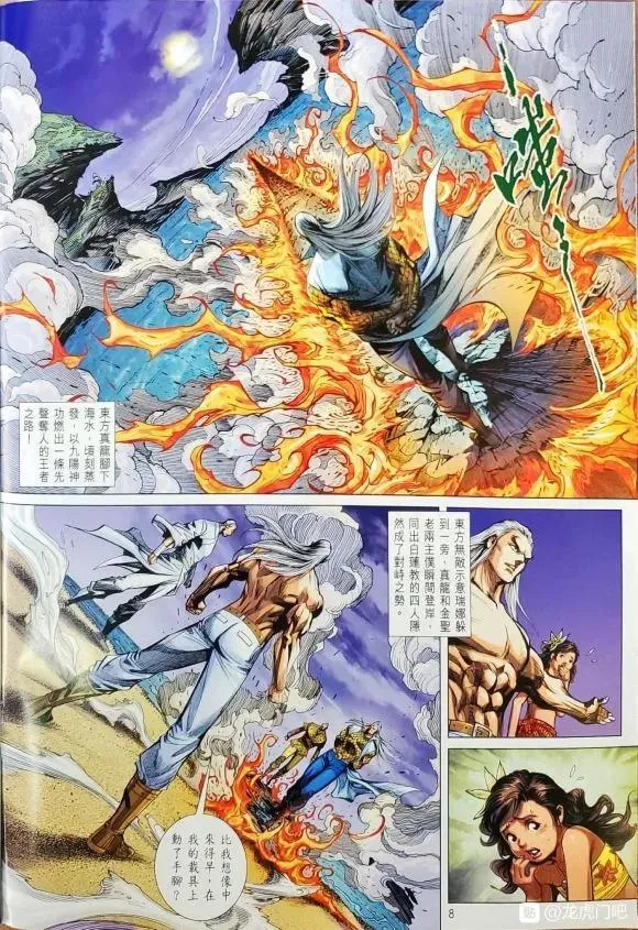 第1062卷 第8页
