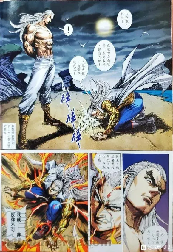 第1062卷 第10页