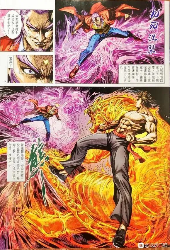 第1062卷 第15页