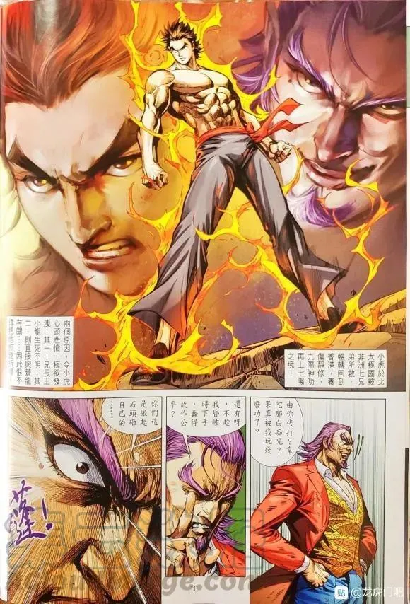 第1062卷 第16页