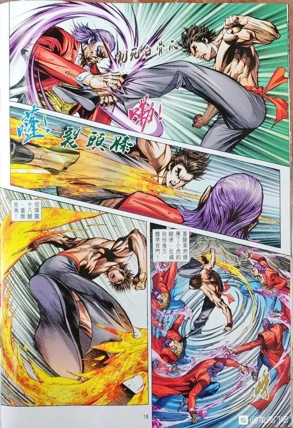 第1062卷 第18页