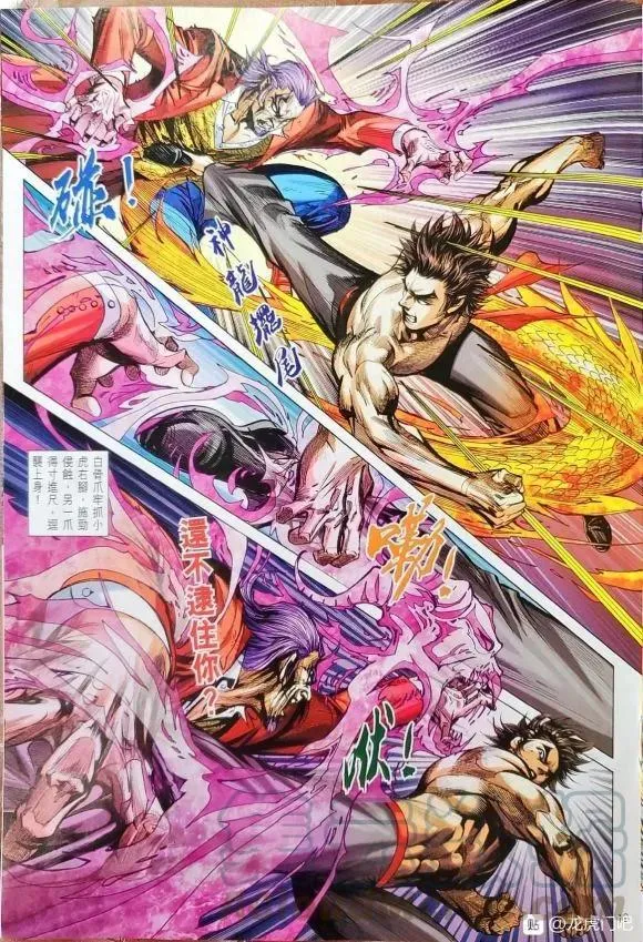 第1062卷 第19页